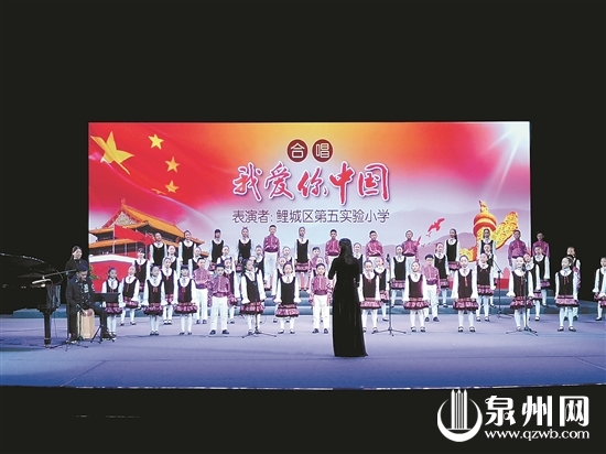 2019年泉州市鯉城區(qū)中小學(xué)新春音樂(lè)會(huì)精彩上演